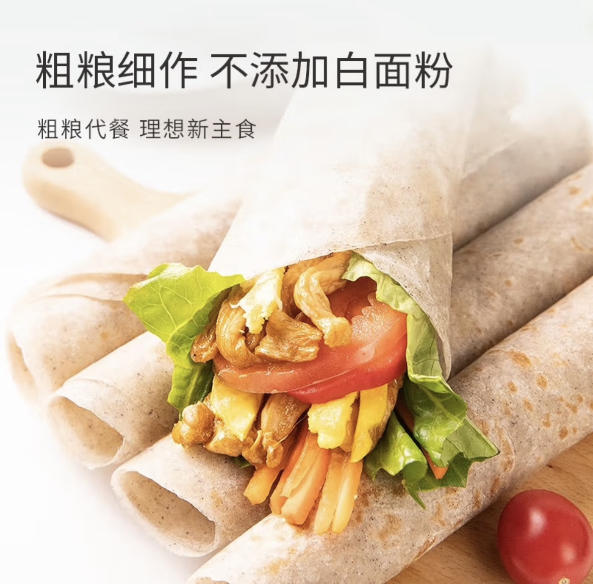 Linha de Produção Automatizada de Tortilhas