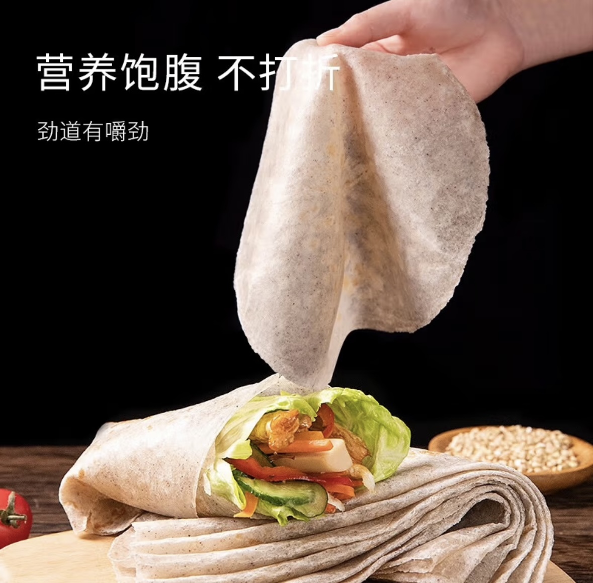 Reconstructing the Tortilla Industry with Intelligent Production Lines