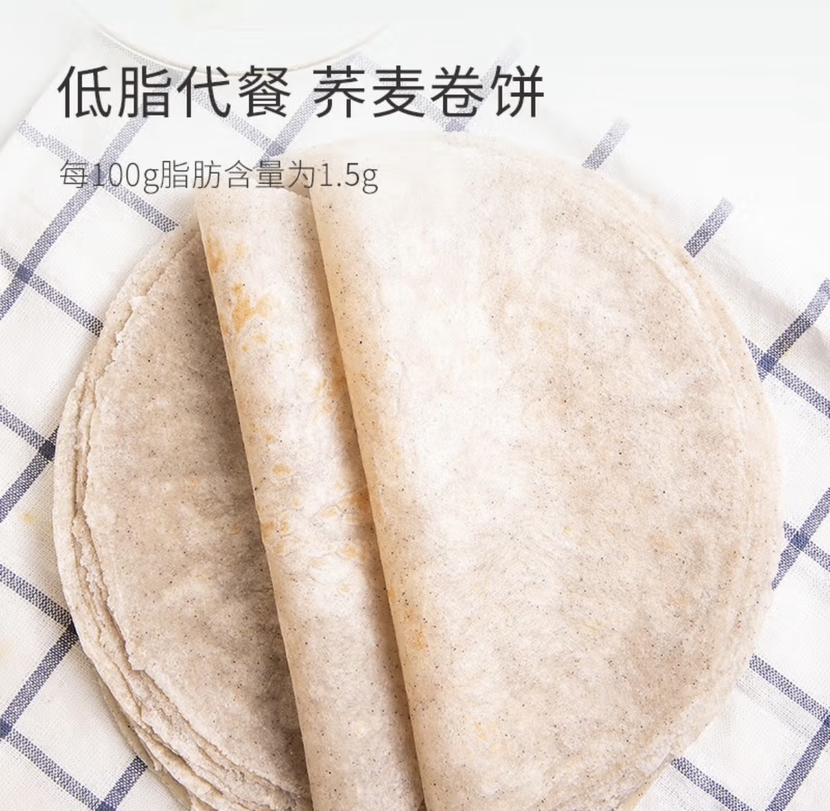 خط إنتاج التورتيلا الآلي بالكامل من شركة FQTT Bakery Machinery