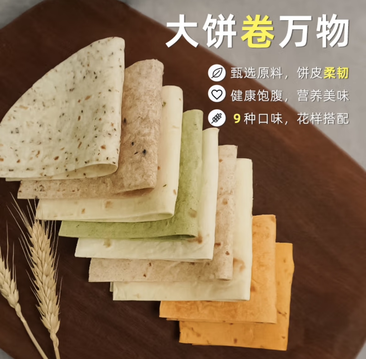 Linha de Produção de Tortilhas em Grande Escala e Automatizada: Eficiência, Inovação e Qualidade