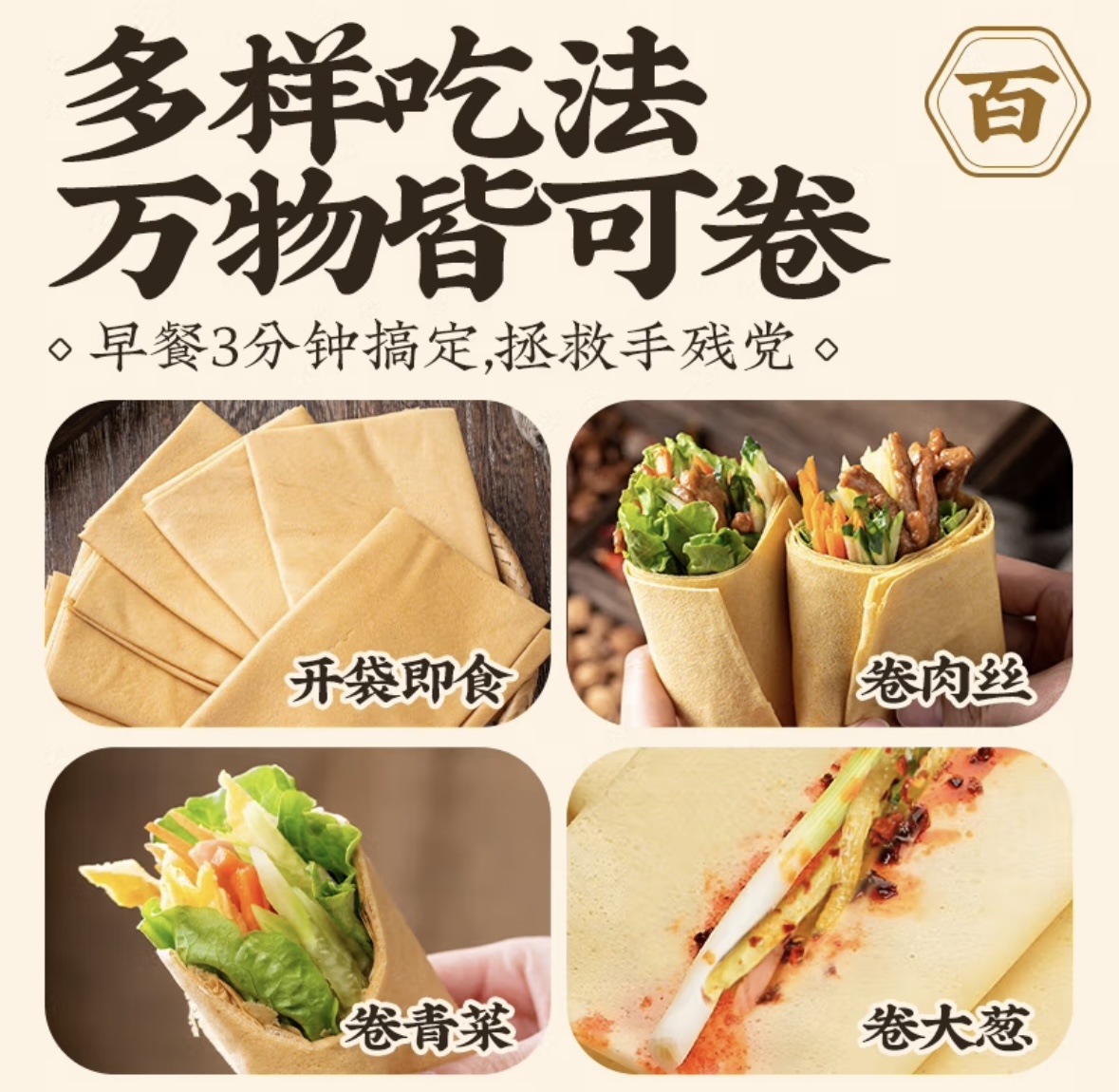 🌟 Unveiling China’s Top Tortilla Production Lines: Efficiency, Innovation, and Flavor!
