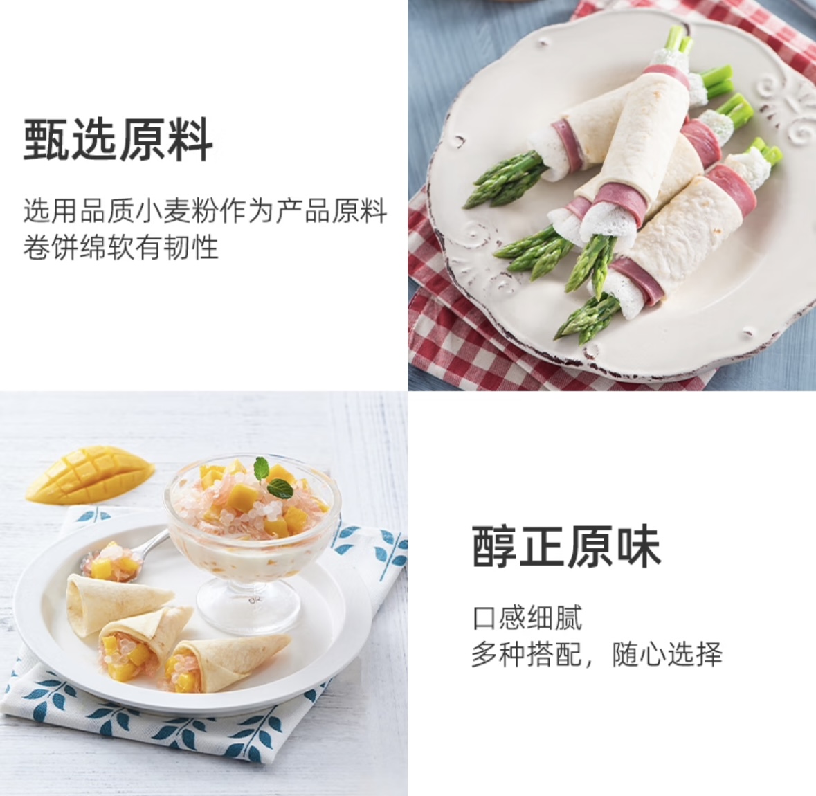 Efficacité et précision dans la fabrication de tortillas de maïs