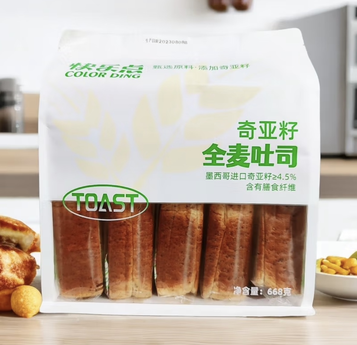 Línea de Producción Automatizada de Tortillas FQTT Bakery Machinery